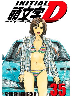 cover image of Initial D, Volume 35
